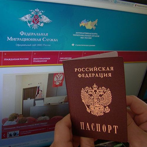 прописка в Верхнем Тагиле